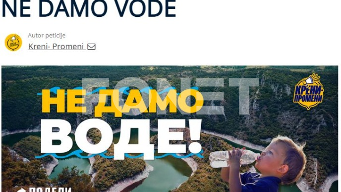 Peticija "Ne damo vodu"